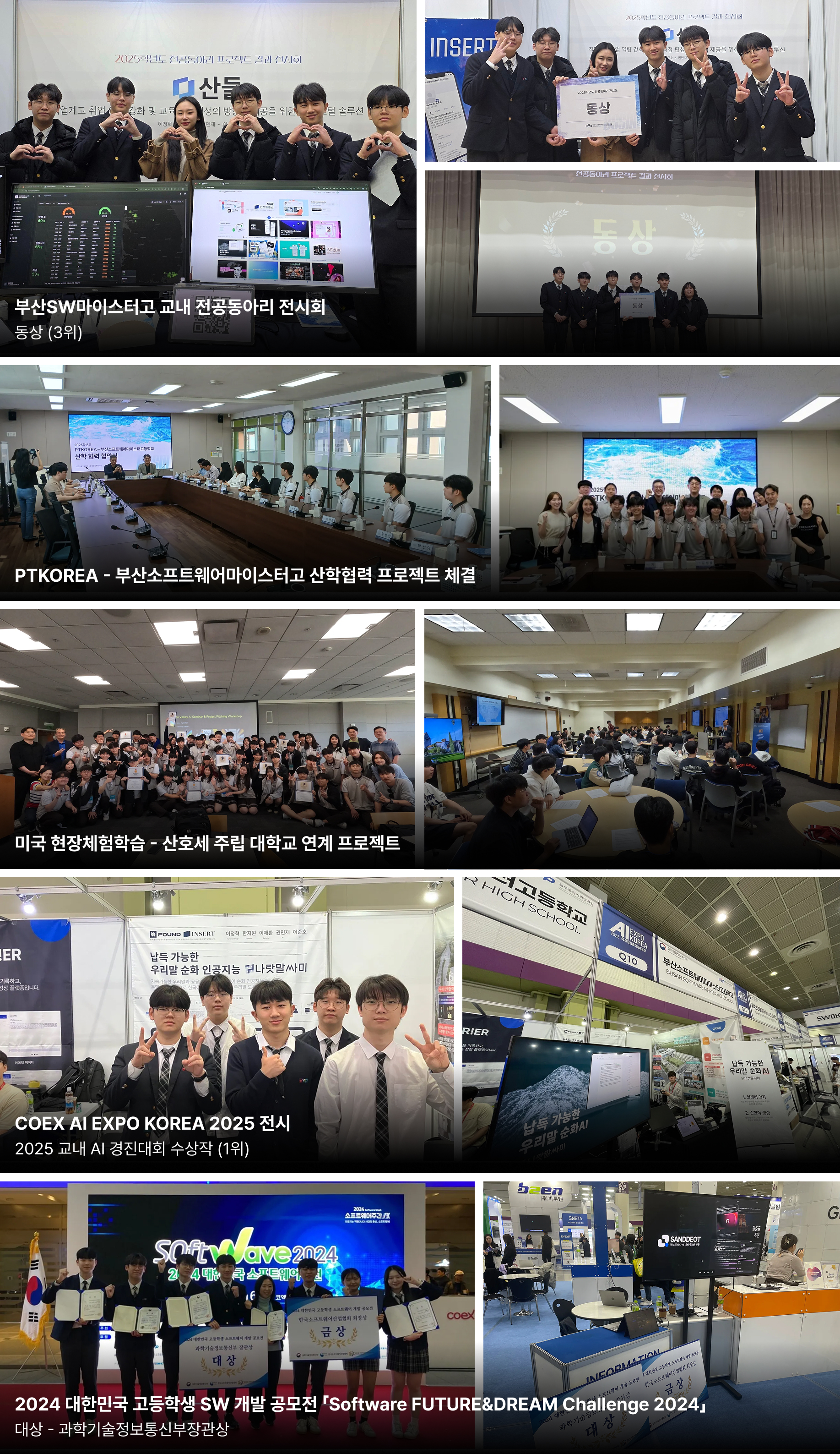 Experience1 Experience1