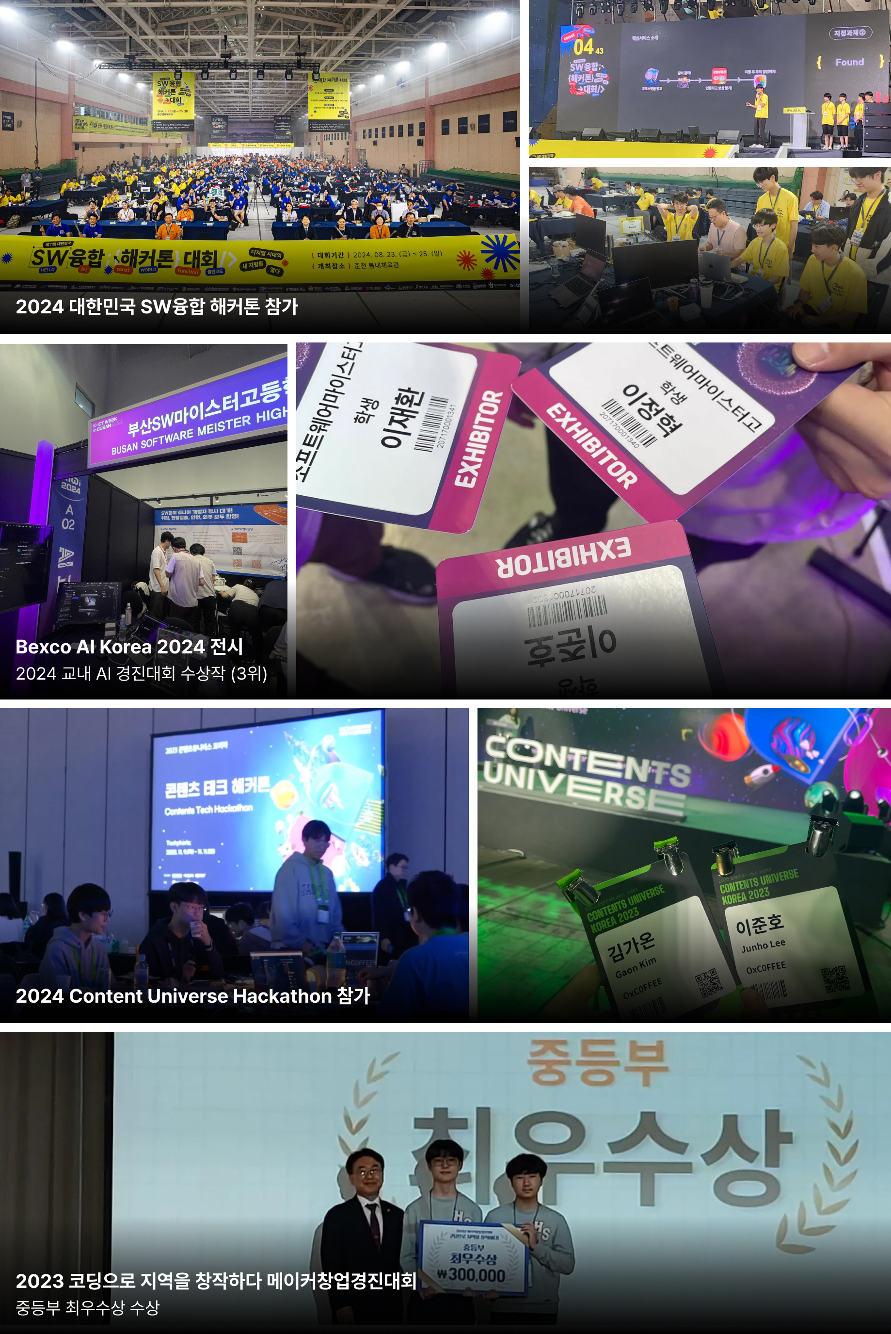 Experience0 Experience0